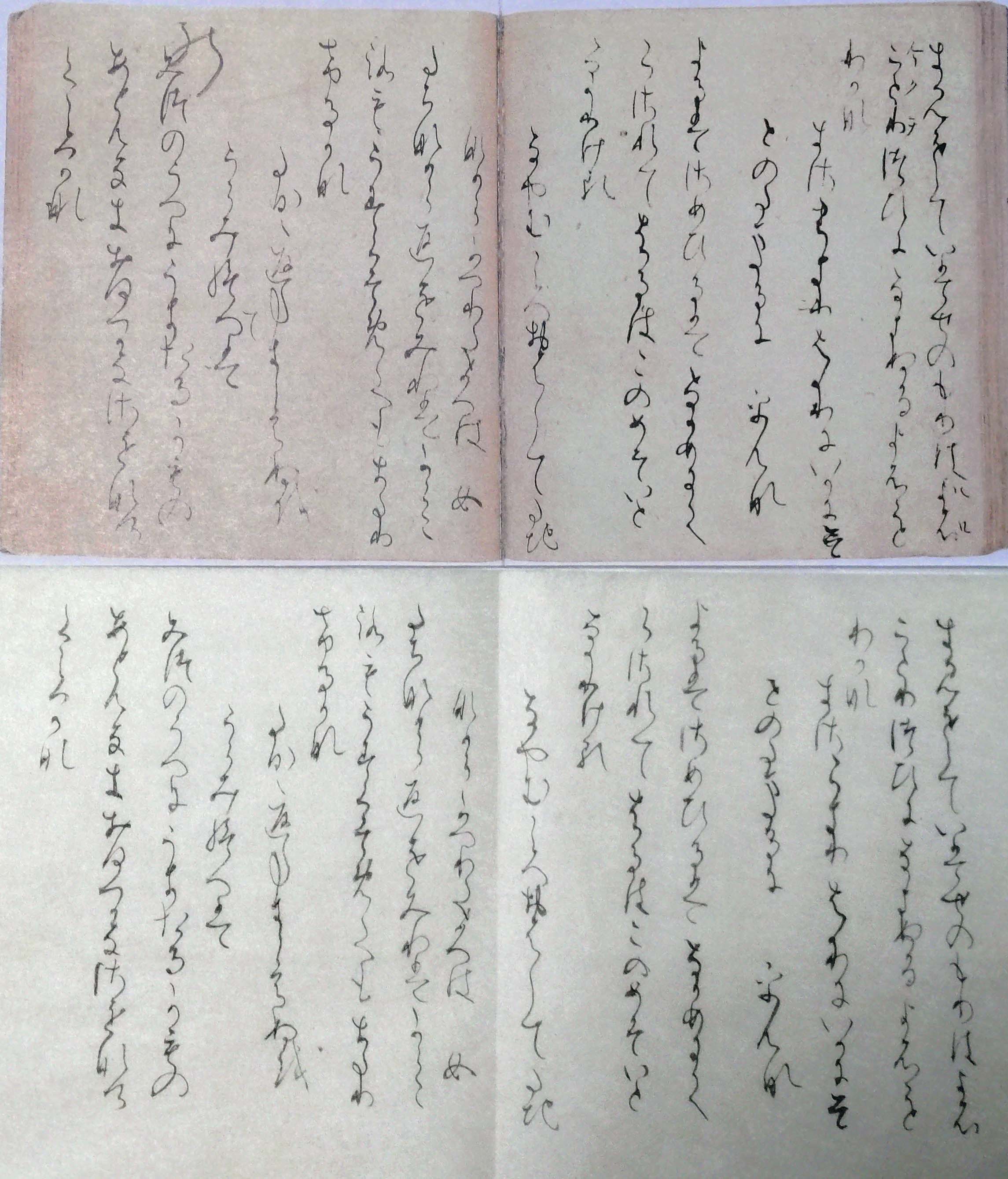 20250830_010542067