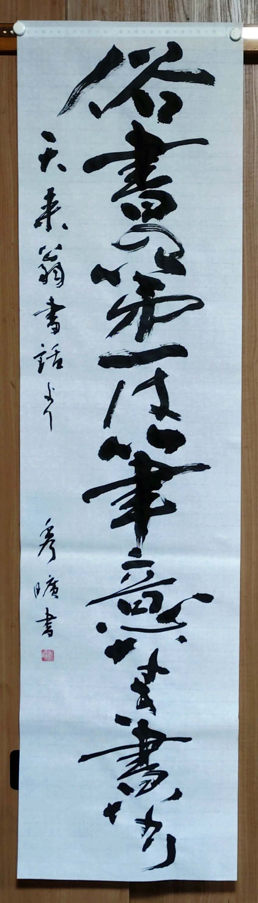 20260827_015226930