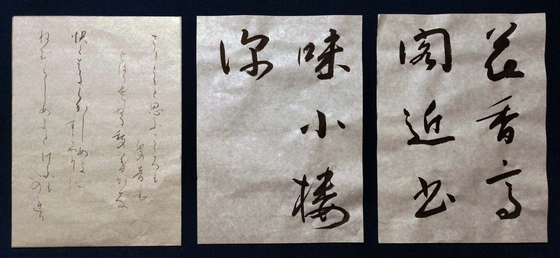 20260903_220227514